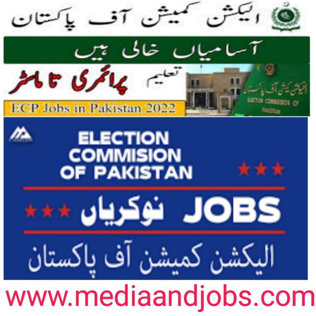 Election Commission Of Pakistan Jobs 2022