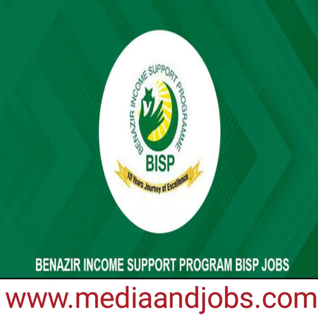 BISP Jobs 2022 | Benazir Incom Sport Program