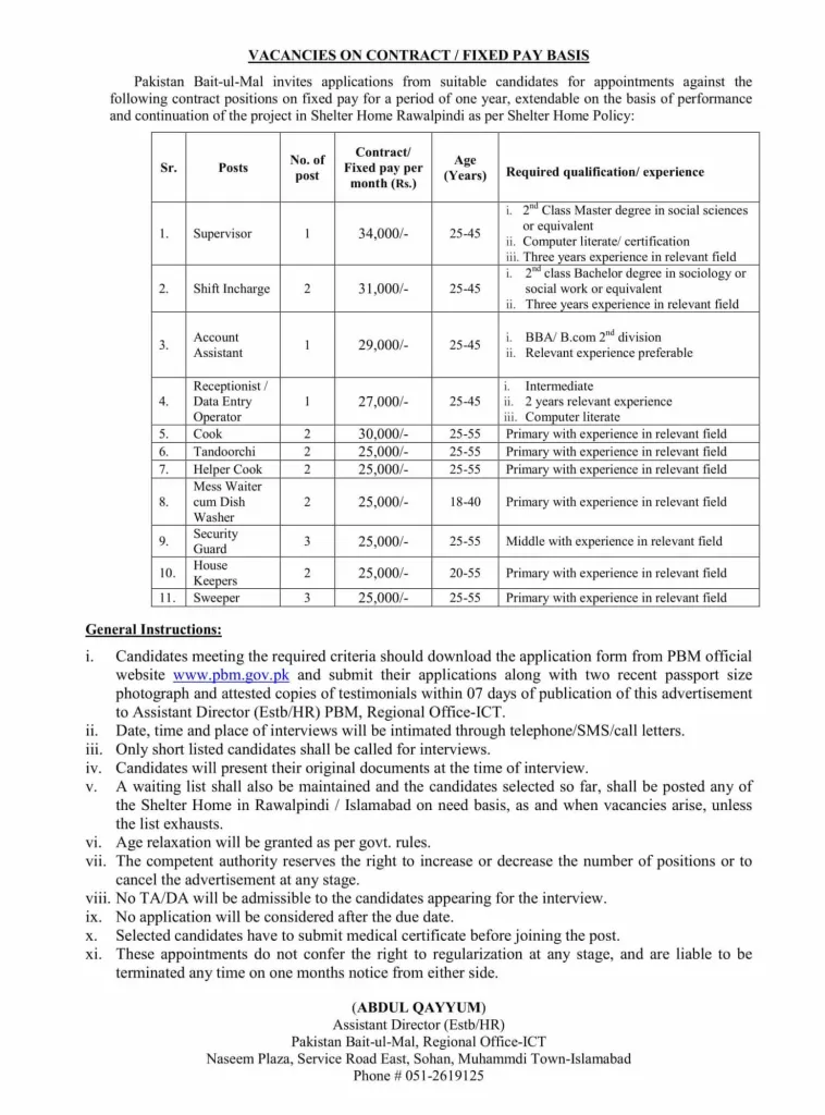 Latest Bait ul Mal Jobs 2022 || Pakistan Bait Ul Mal Jobs 2022