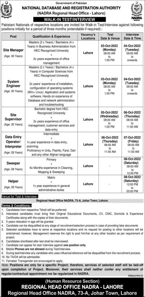 Latest NADRA Jobs 2022 || National Database And Registration Authority Jobs 2022