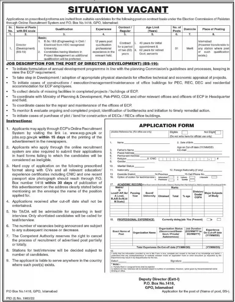 Election Comission Of Pakistan ECP Jobs 2022 | Latest ECP Jobs 2022