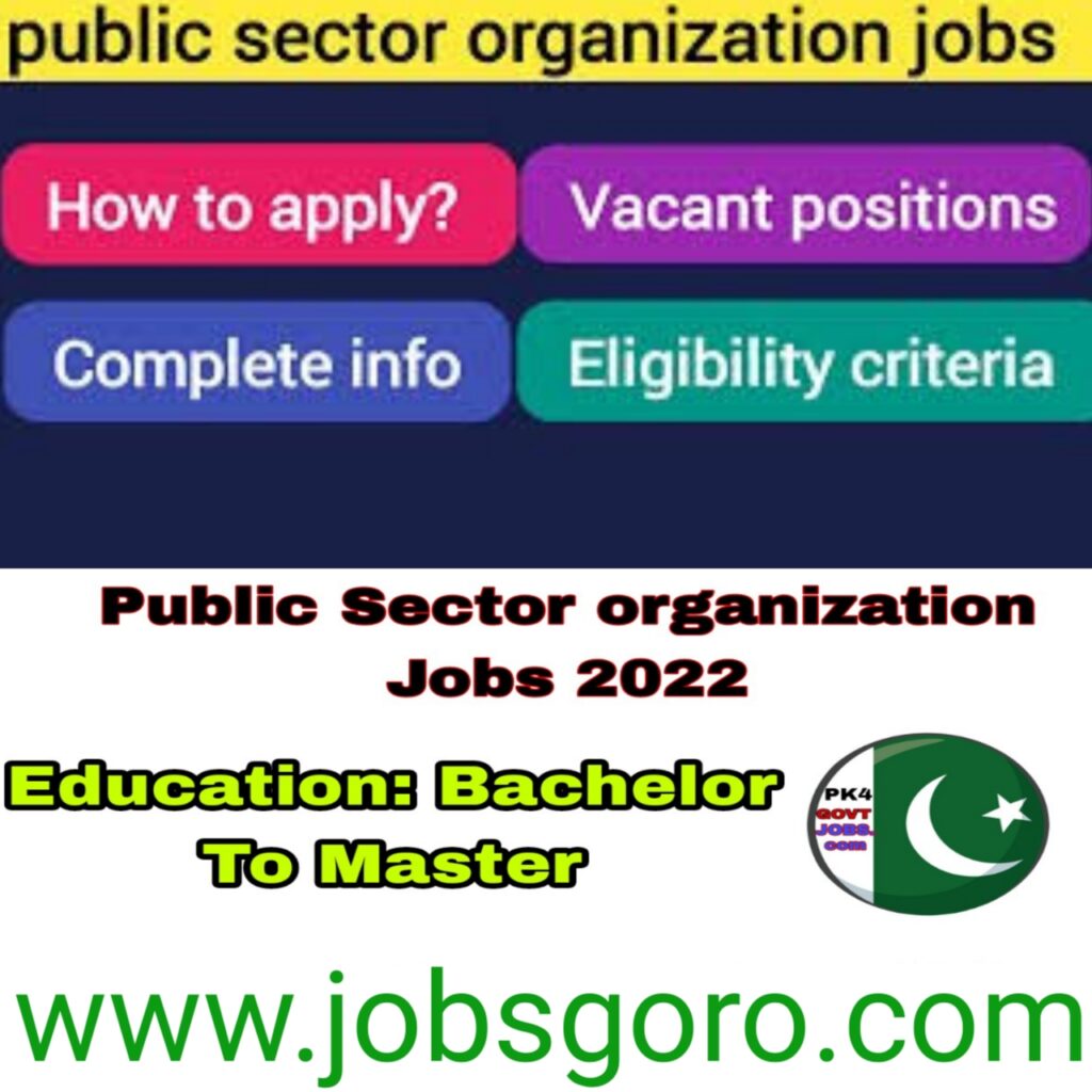 Public Sector Organization Jobs 2022 | Atomic Energy Jobs 2022