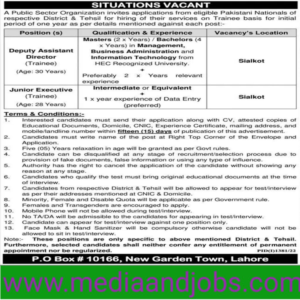 Public Sector Organization Jobs 2022 | Atomic Energy Jobs 2022