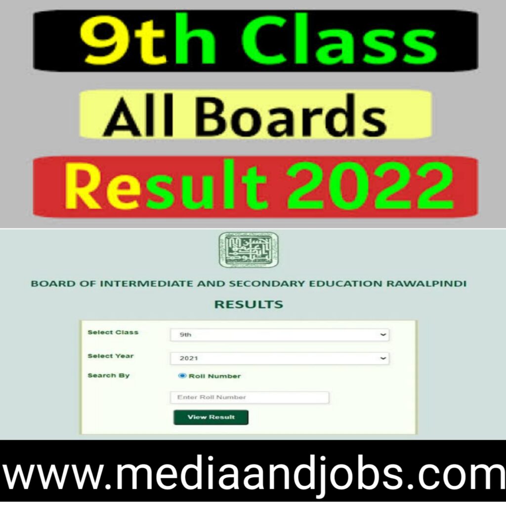 9th Class Result 2022 || Check All Boards 9th Class Result Online By Name And Roll Number