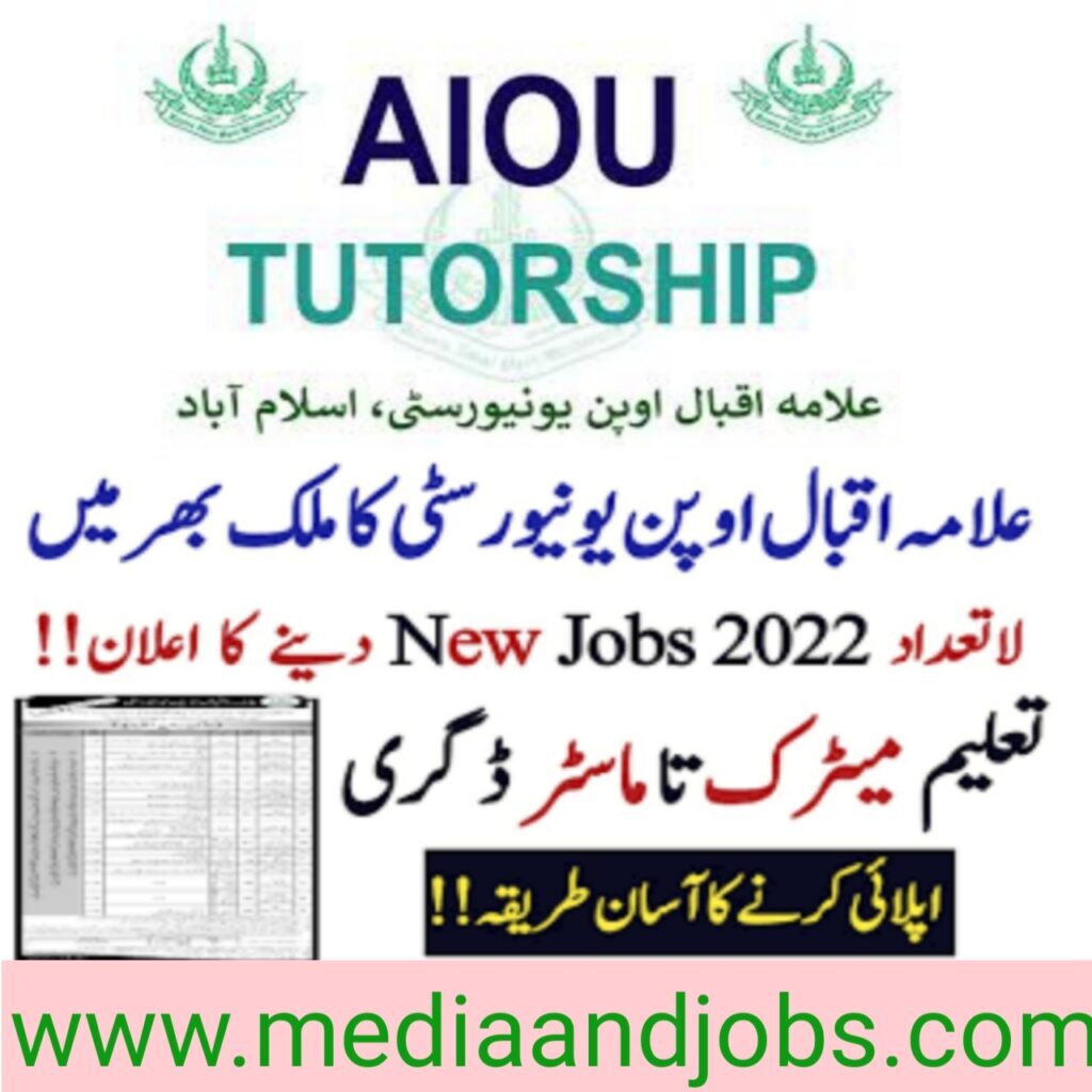 AIOU Tutor Jobs 2022 Announced || E Registeration Form