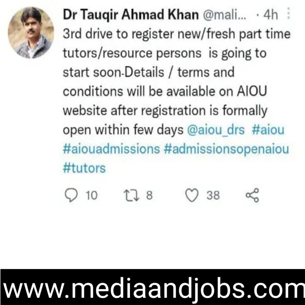 News AIOU Tutorship Jobs 2022 || E Registeration Challan Form