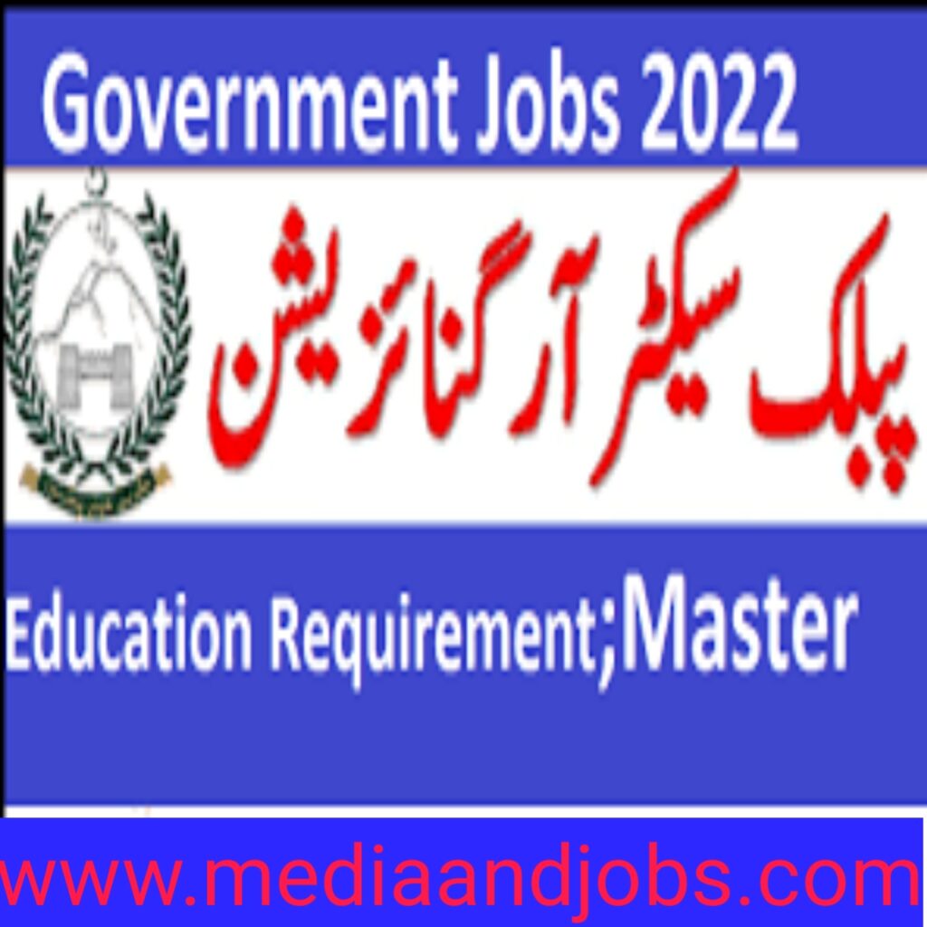 PO BOX 58 JOBS 2022 || Public Sector Organization Jobs 2022