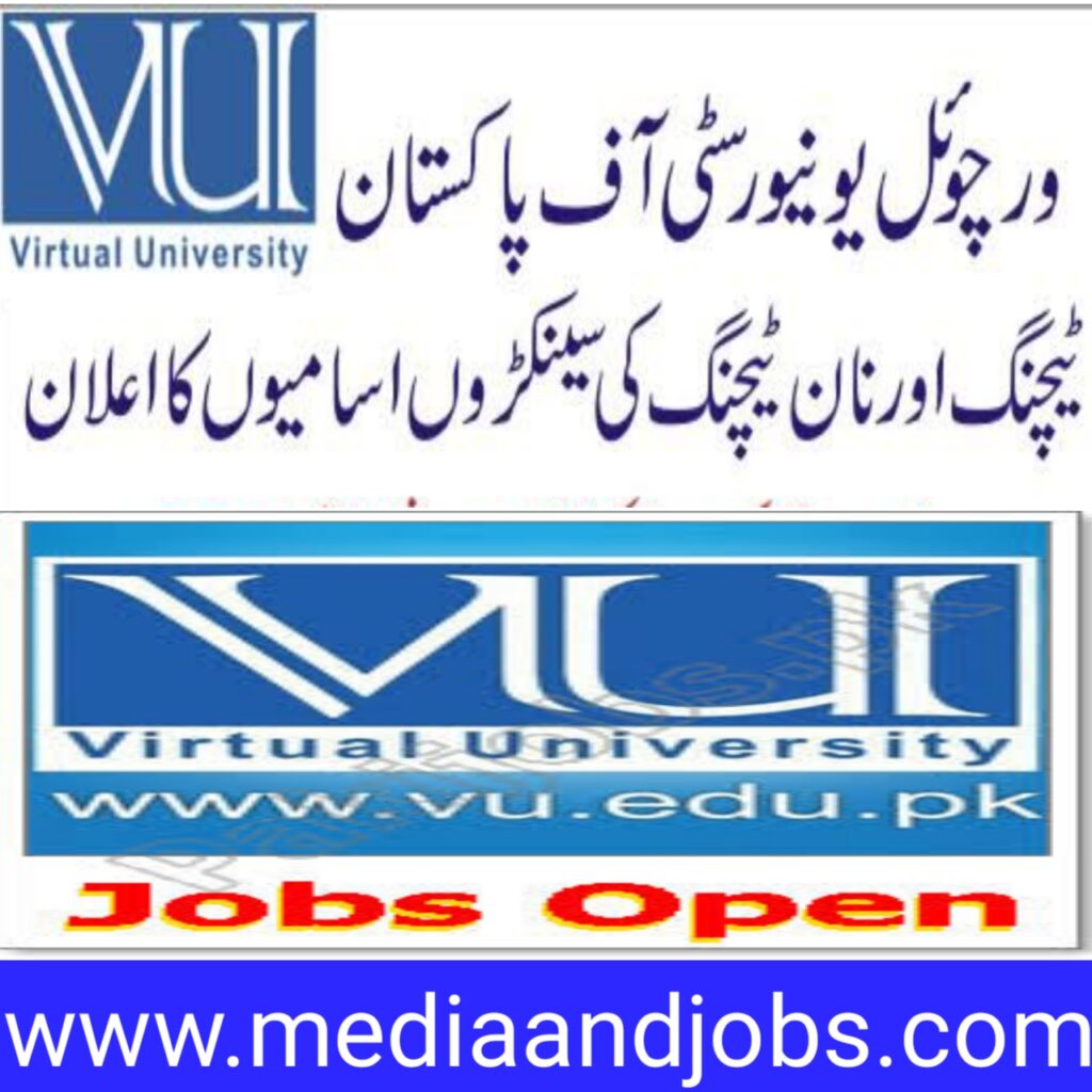 Virtual University Jobs 2022 | Latest VU Jobs 2022