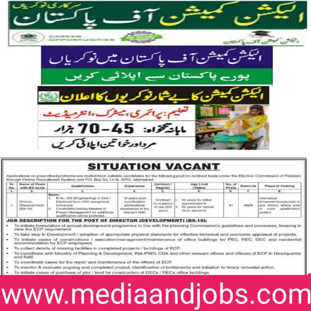 Election Comission Of Pakistan ECP Jobs 2022 | Latest ECP Jobs 2022