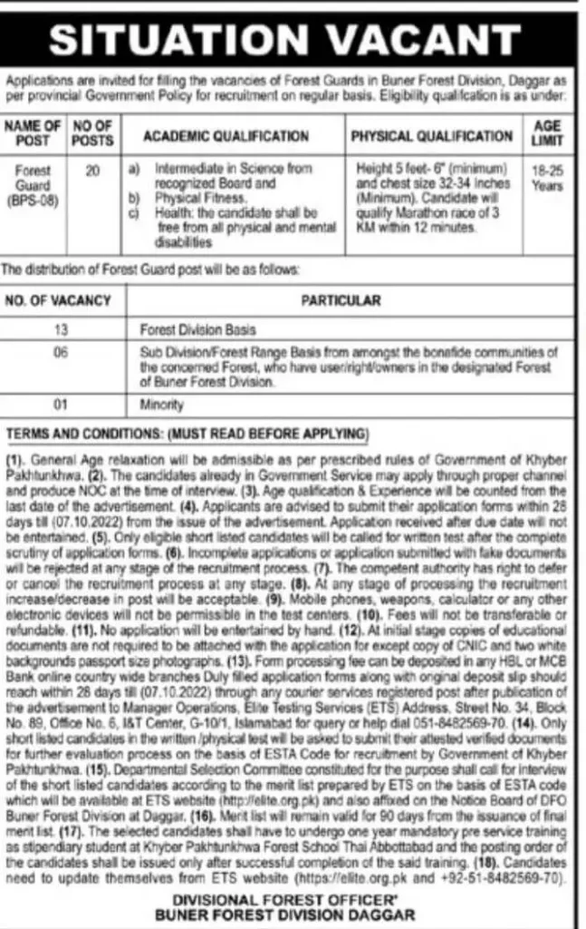 Forest Department Jobs 2022 || Latest Forest Department Jobs 2022