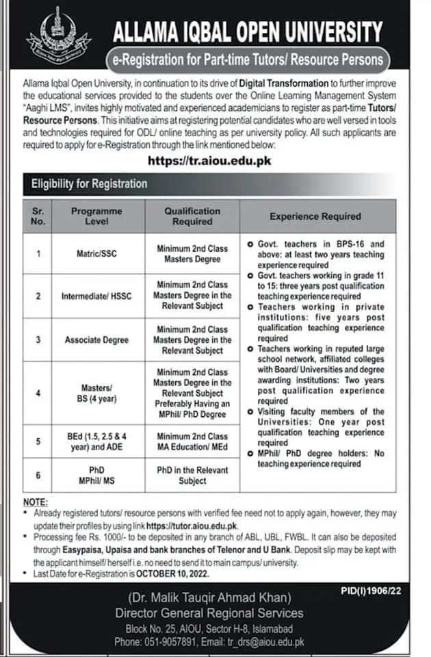 News AIOU Tutorship Jobs 2022 || E Registeration Challan Form