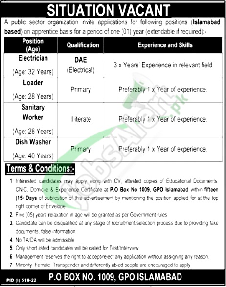 Public Sector Organization Jobs 2022 || PO BOX NO 1009 Jobs 2022