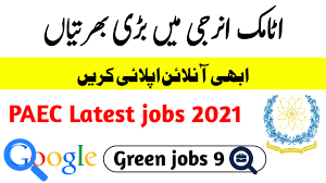 Public Sector Organization Jobs 2022 | Latest Jobs In Public Sector Organization 2022 || PO BOX NO. 58 Jobs 2022