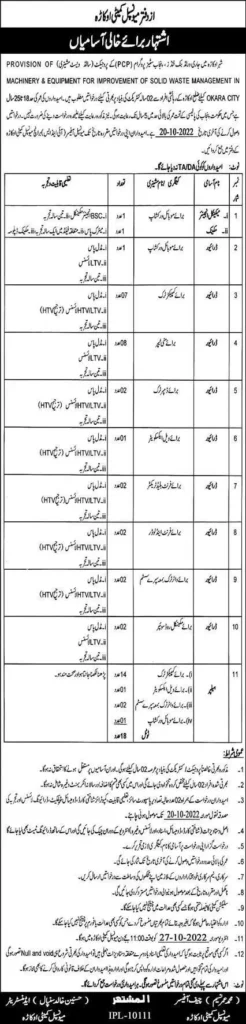 Municipal Committee Jobs 2022 in Pakistan - Municipal Corporation Jobs 2022 In Pakistan - Latest Municipal Committee Jobs 2022 In Pakistan