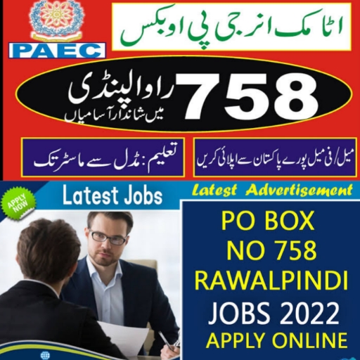 Pak Army Security Soldier Jobs 2022 PO Box No. 758 Rawalpindi Latest