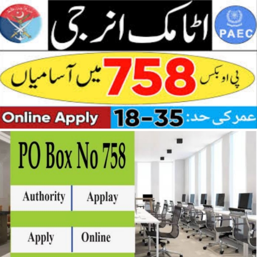 Pak Army Security Soldier Jobs 2022 PO Box No. 758 Rawalpindi Latest