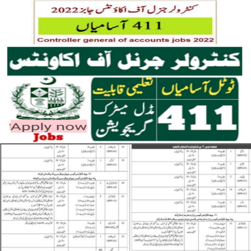 Controller General Of Accounts CGA Jobs 2022 | (411+ Seats)