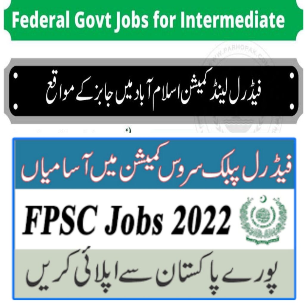 Federal Land Commission Islamabad OTS Jobs 2022 – Latest Federal Govt Jobs Advertisement