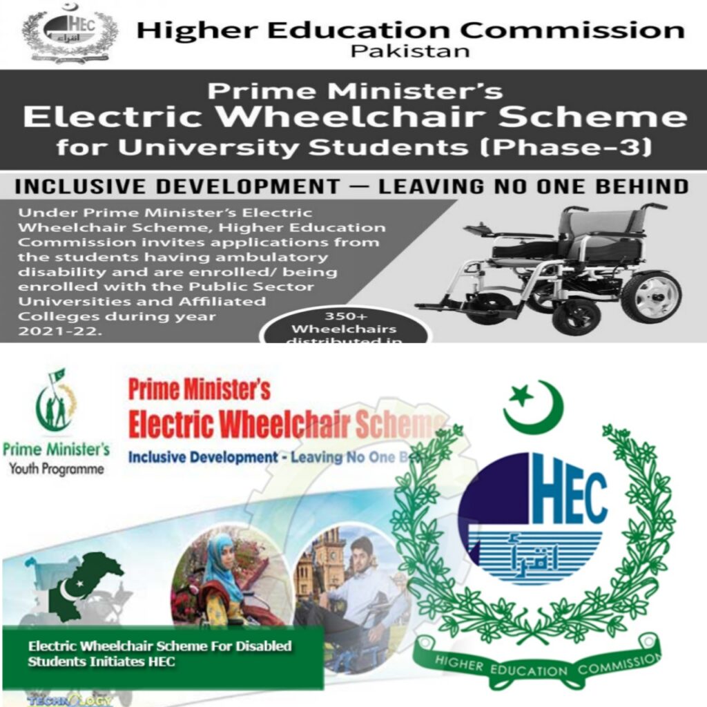 HEC Prime Minister’s Electric Wheelchair Scheme for University Students Phase – III