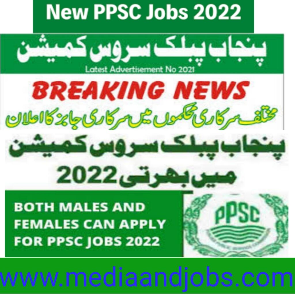 PPSC Jobs Advertisement No. 25/2022 – Punjab Public service commission