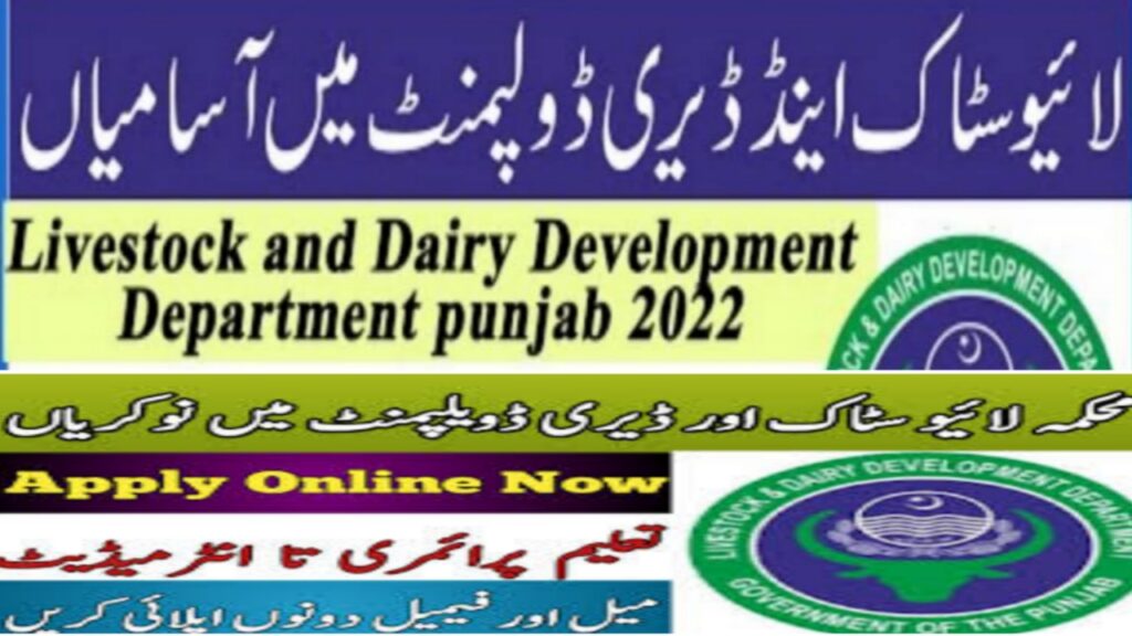 Livestock and Dairy Development Punjab Jobs 2022 Application Form Download