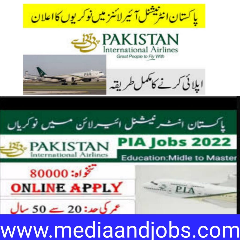 PIA Jobs 2022 – New Pakistan International Airlines Careers