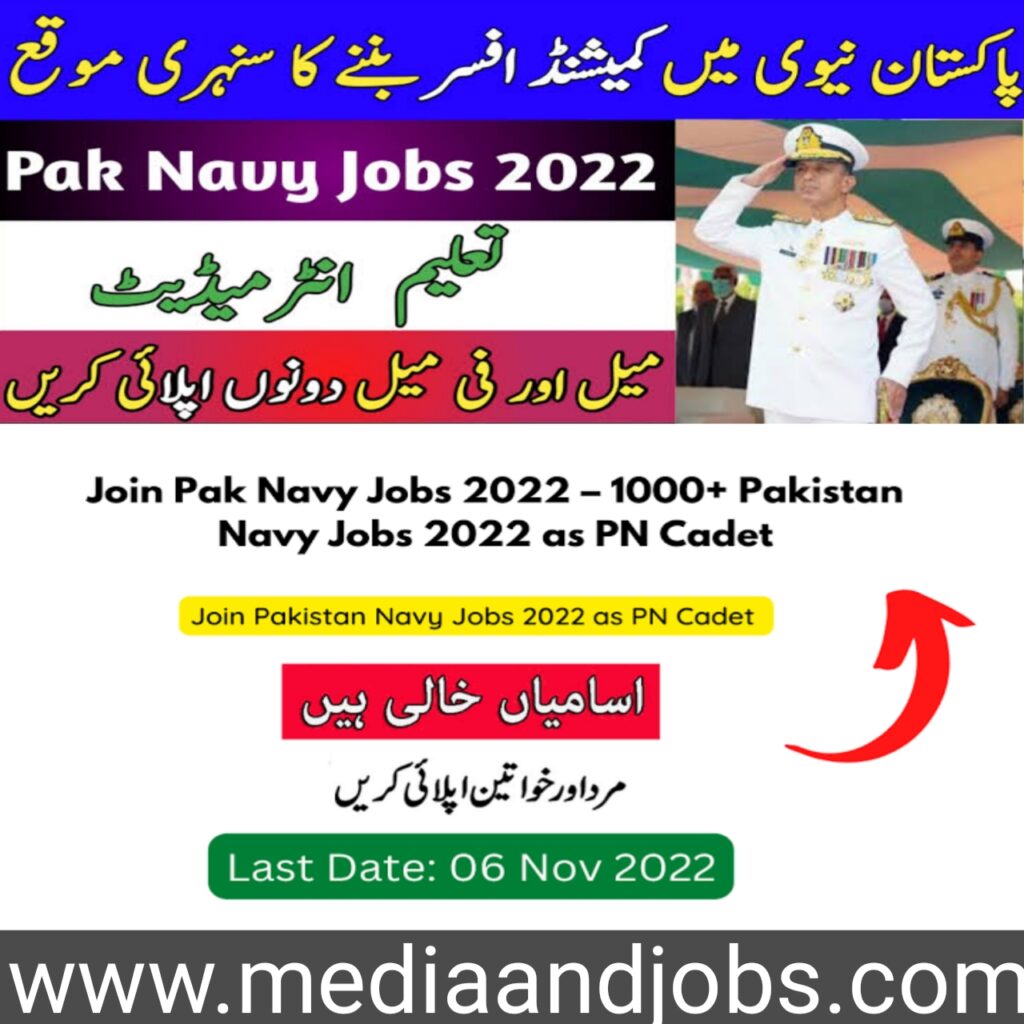 Join Pak Navy as PN Cadet 2022 | Online Registration [1000+]