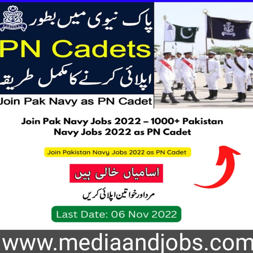 Join Pak Navy as PN Cadet 2022 | Online Registration [1000+]