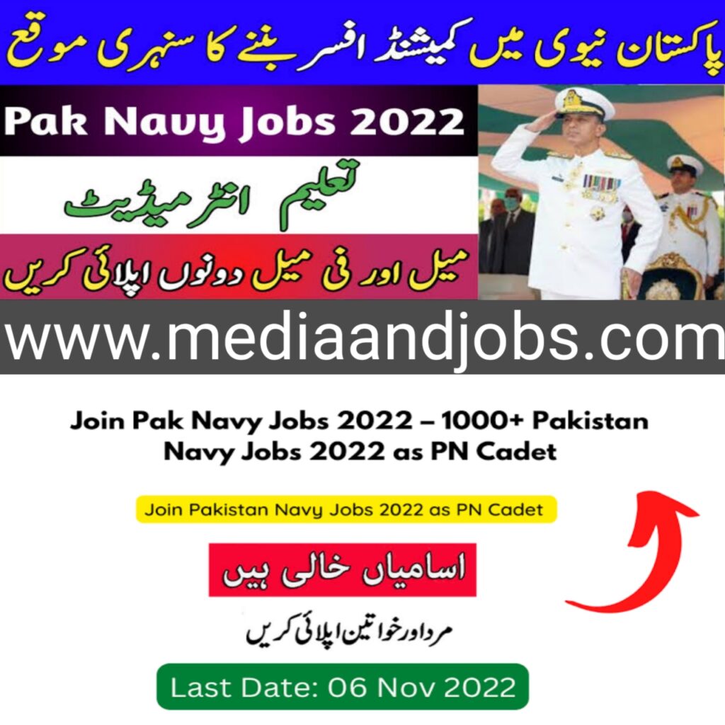 Join Pak Navy as PN Cadet 2022 | Online Registration [1000+]