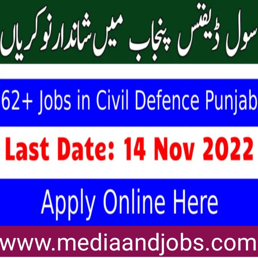 Punjab Civil Defence Department Jobs 2022 – civildefence.punjab.gov.pk - Civil Defence Jobs 2022 Pakistan