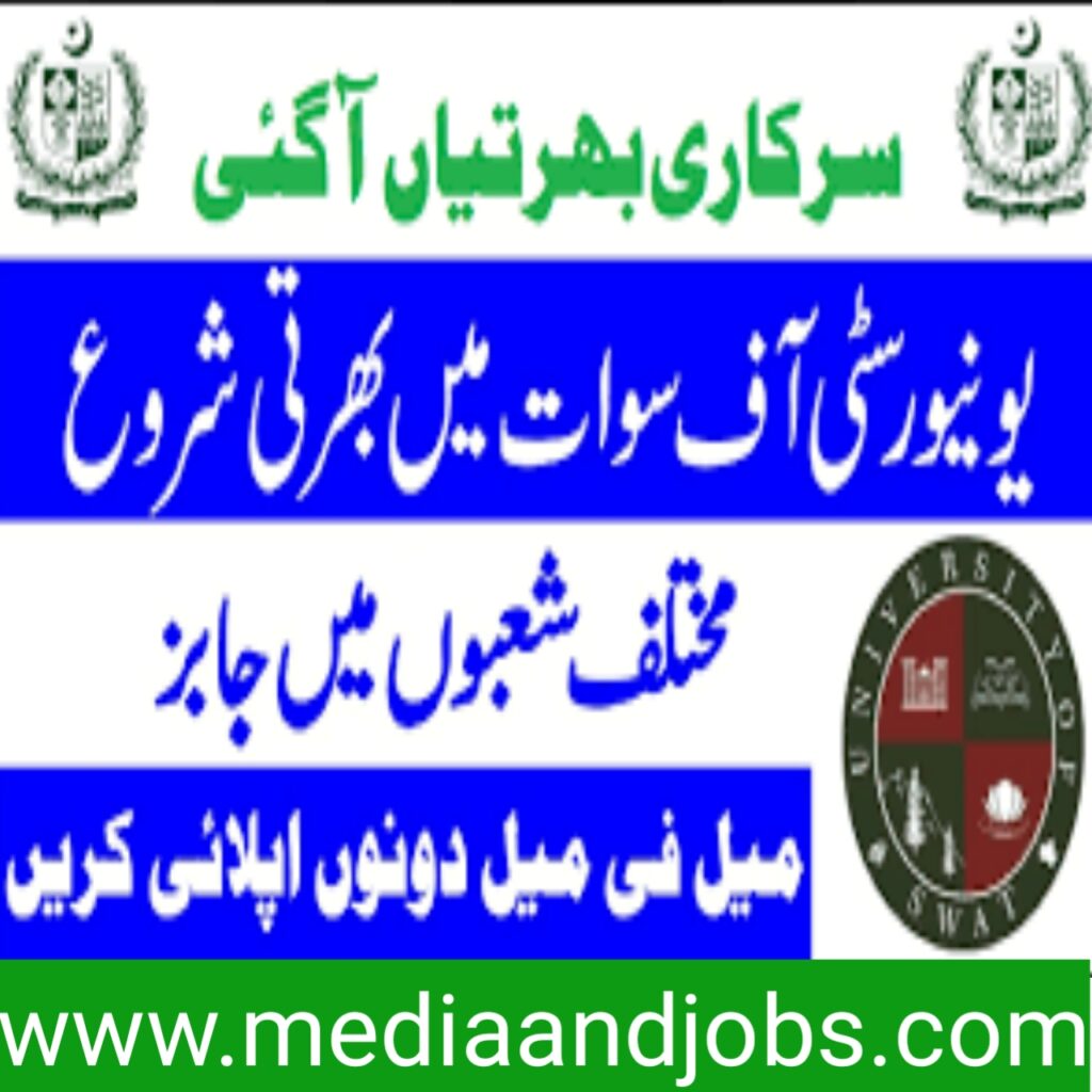 The University Of Agriculture Swat Latest Jobs | Education Department