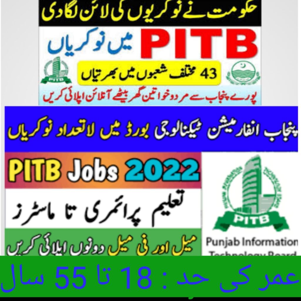 PITB Jobs 2022 Apply Online | Punjab Board of Information Technology