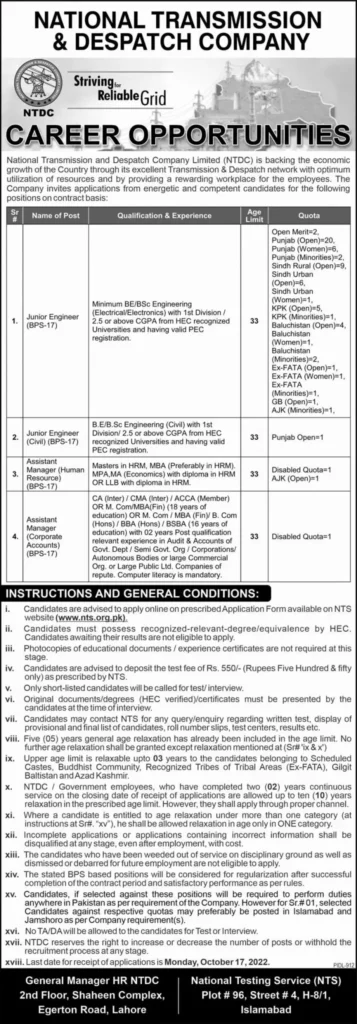 NTDC Jobs October 2022 | Apply Online through NTS at www.nts.org.pk