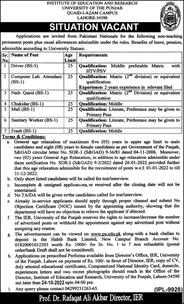 Punjab University Jobs 2022| PU Lahore Jobs Notification