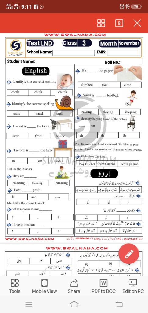 LND Practice Test November 2022 PDF