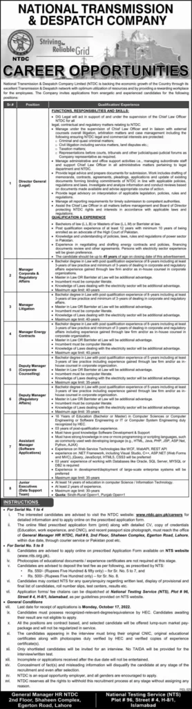 NTDC Jobs October 2022 | Apply Online through NTS at www.nts.org.pk