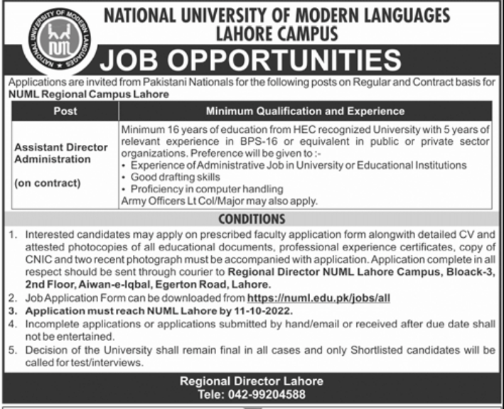 NUML University Jobs 2022 | Application Form