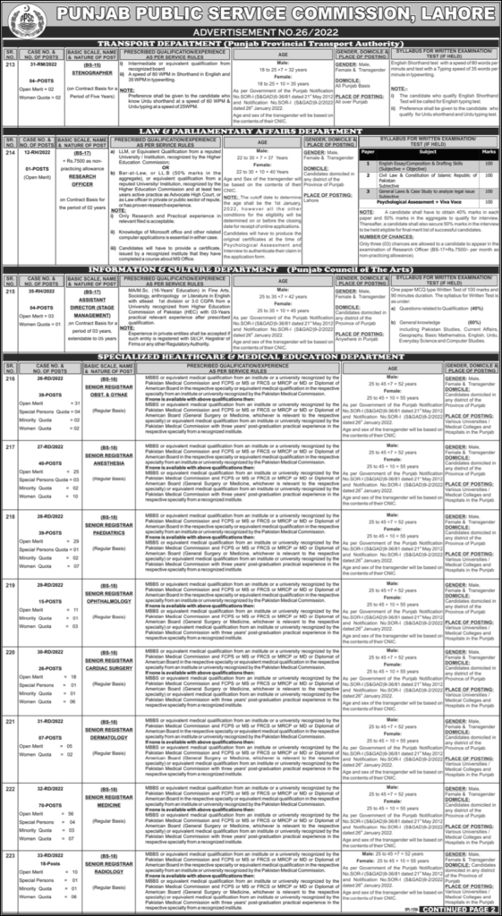 PPSC Jobs Advertisement No. 26/2022 – PPSC Medical Recruitment - Punjab Public Service Commission PPSC Jobs 2022 Latest Opportunities (500+ Vacancies)