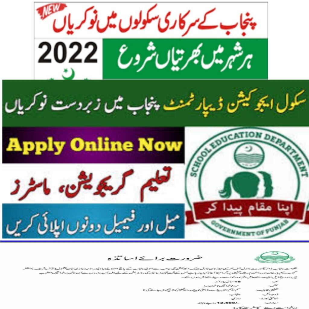 Teaching jobs 2022 - Government Education Department