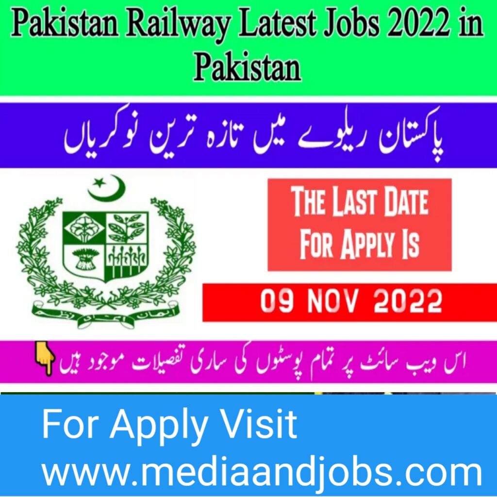 Ministry of Railway Jobs 2022 – Headquarters office Lahore - Pakistan Railways PR Headquarters Office Lahore jobs November 2022