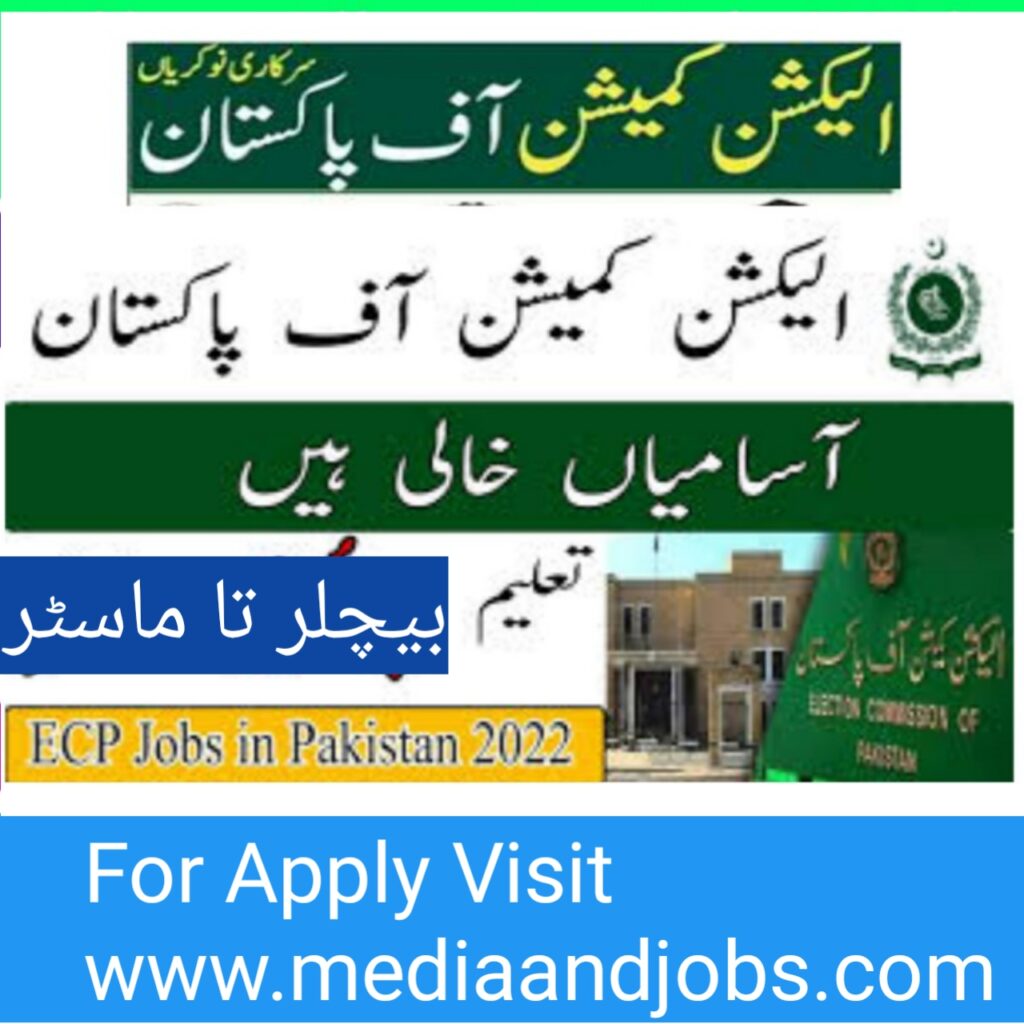 Election Commission Of Pakistan ECP Jobs 2022 | PO Box 1418