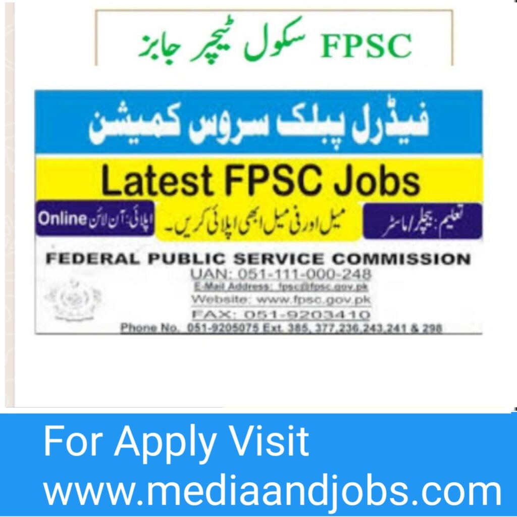 FPSC Jobs 2022 Advertisement Latest Updates