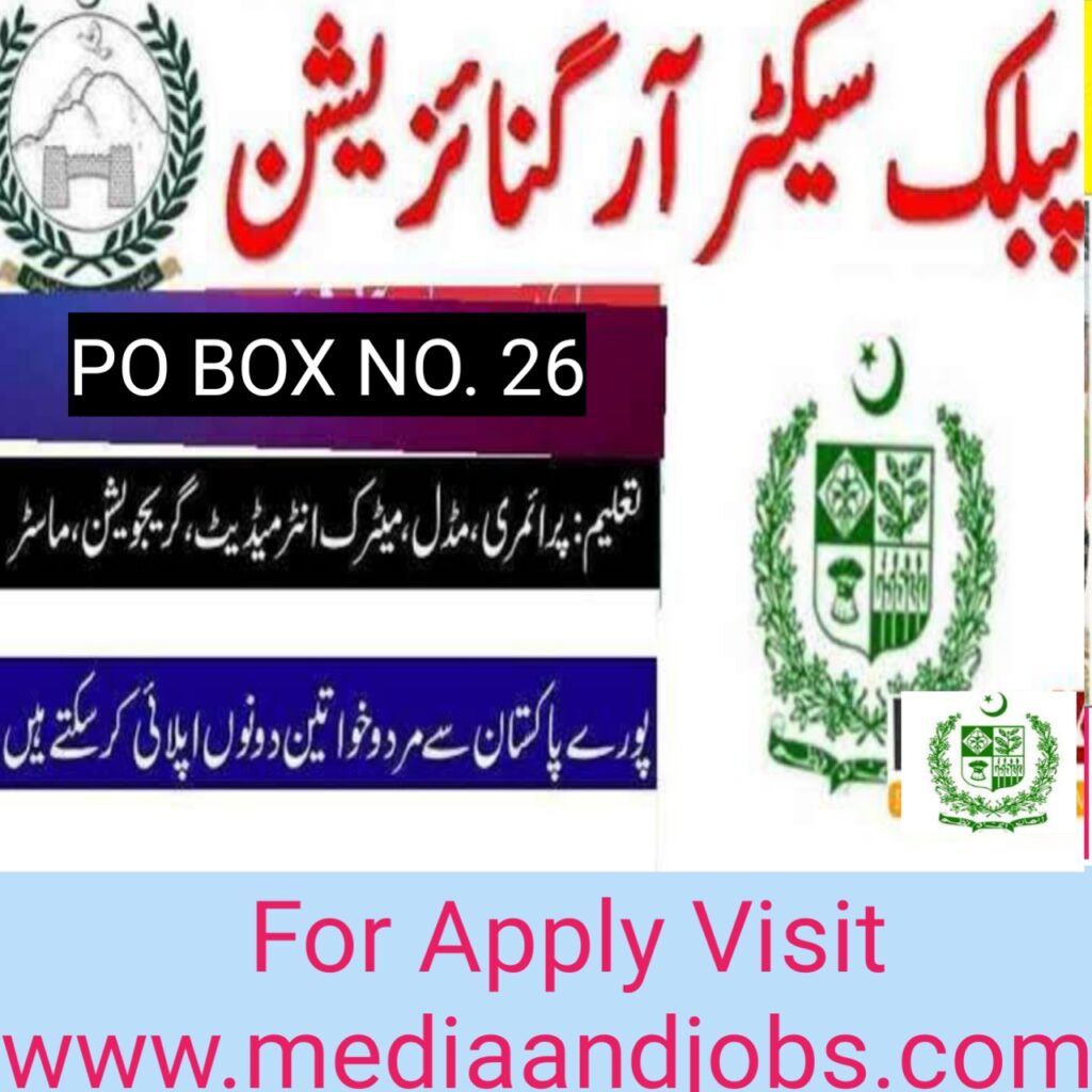 Public Sector Organization PO BOX 26 Lahore Jobs 2022 | Govt Jobs in Pakistan || Latest Public Sector Organization Jobs 2022 Pakistan