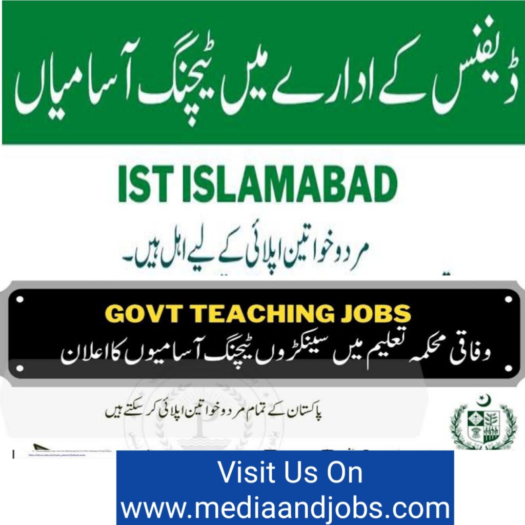 IST Islamabad Teaching Jobs 2022 at Institute of Space Technology Suparco