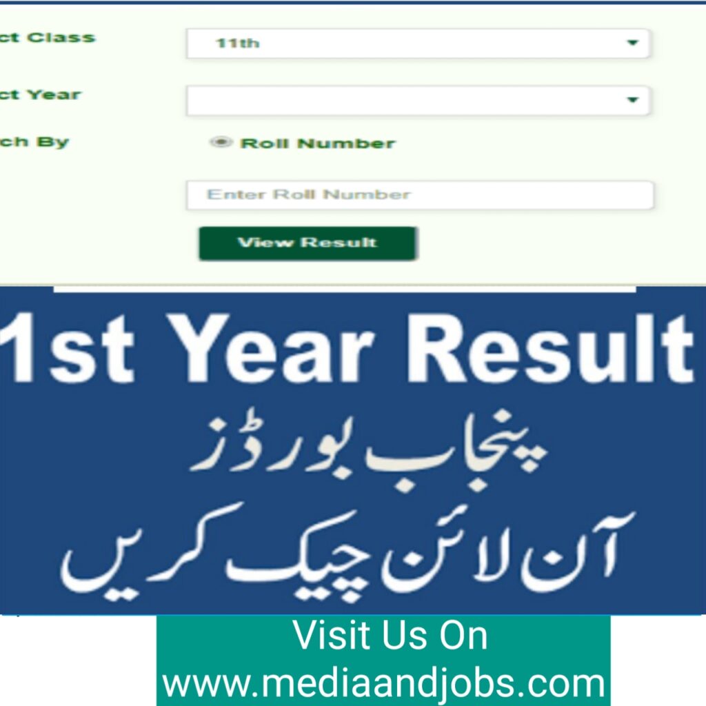 Check online 1st Year 11th Class Result 2022 All Punjab Boards | First Year Result 2022 || 1st Year 11th Class Result 2022 All Punjab Board