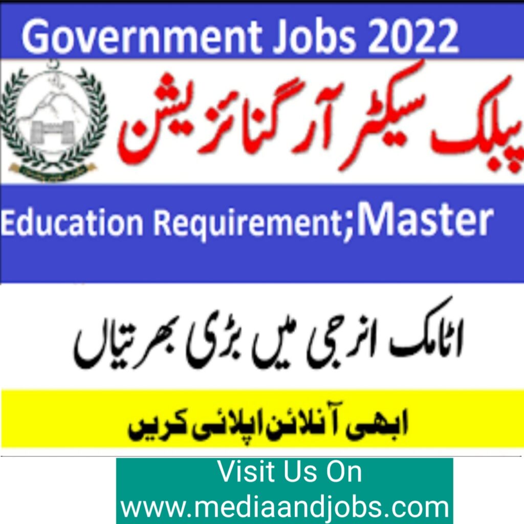 Public Sector Organization Latest Jobs | Public Sector Organization | Pakistan Atomic Energy Jobs Advertisement