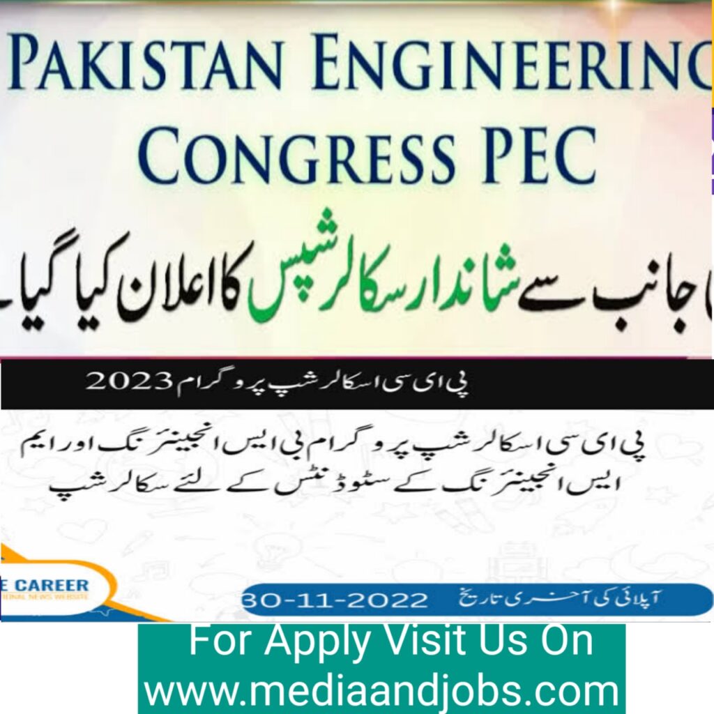 PEC Scholarship | 150 Pakistan Engineering Council Scholarships 2022