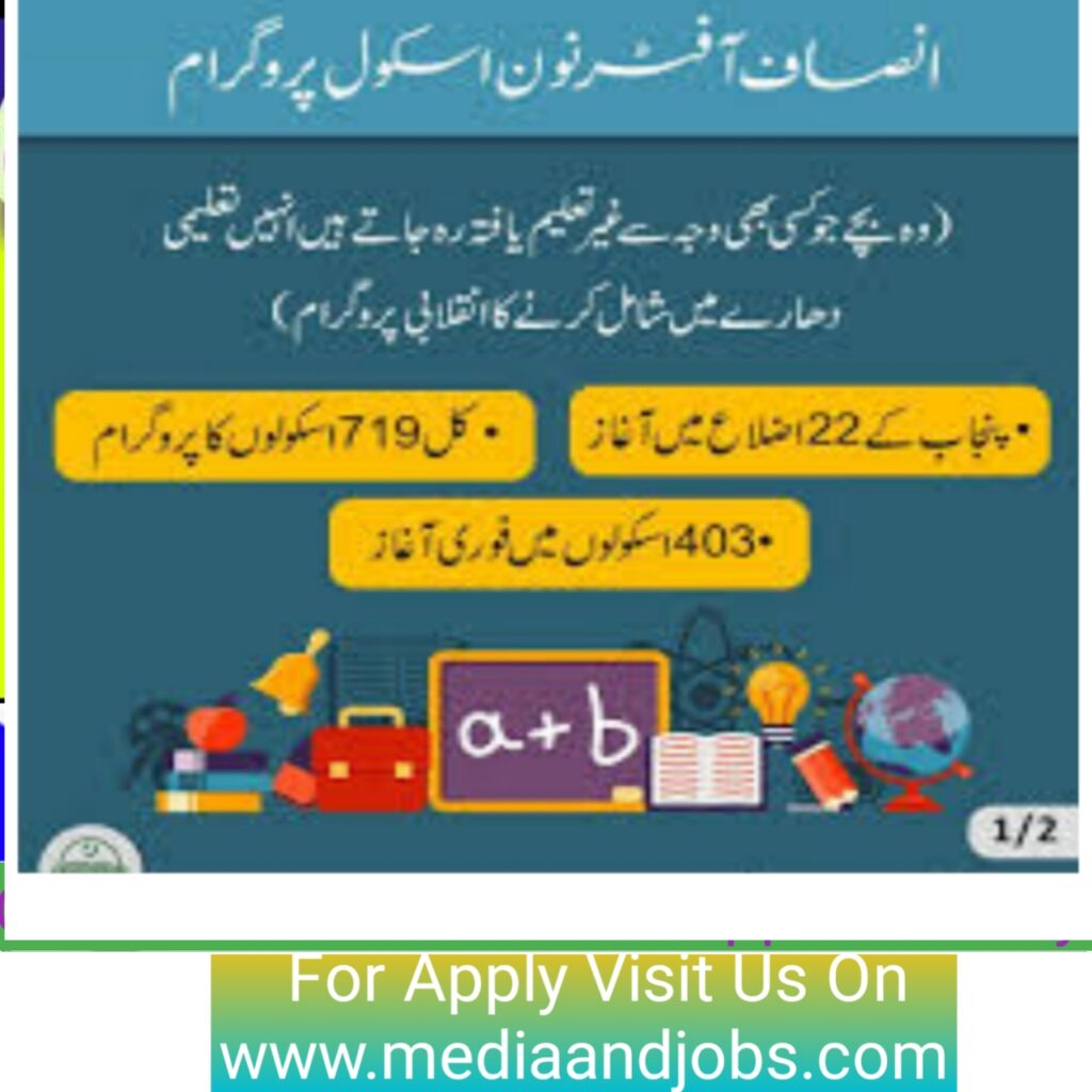 Afternoon Schools Program Notification November 2022 - Insaf Afternoon School Program Notification