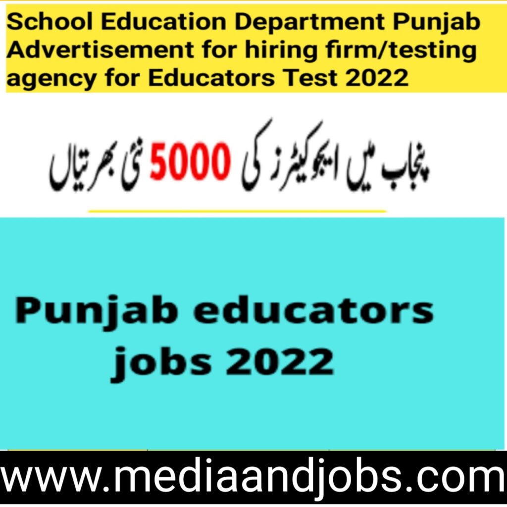 School Education Department Punjab Advertisement for hiring firm/testing agency for Educators Test 2022