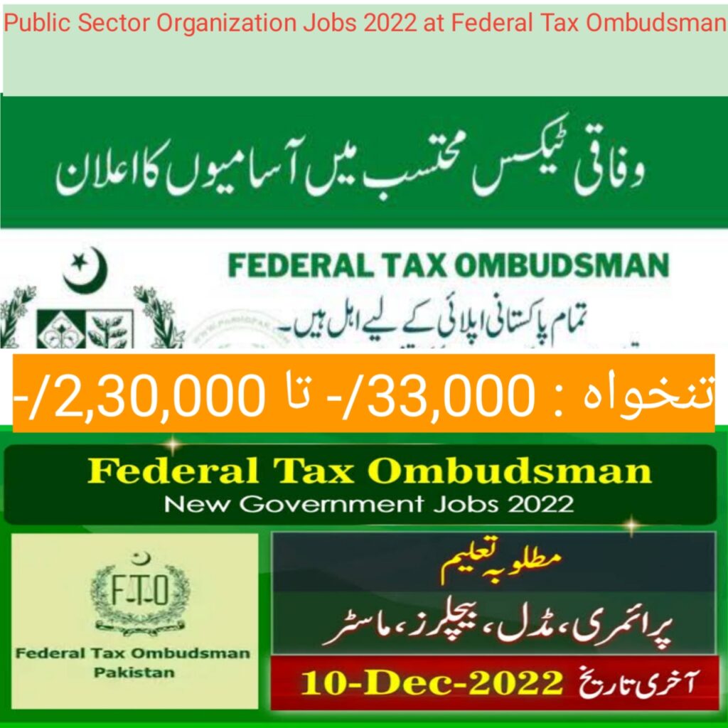 Public Sector Organization Jobs 2022 at Federal Tax Ombudsman | Federal Tax Ombudsman Secretariat Jobs 2022